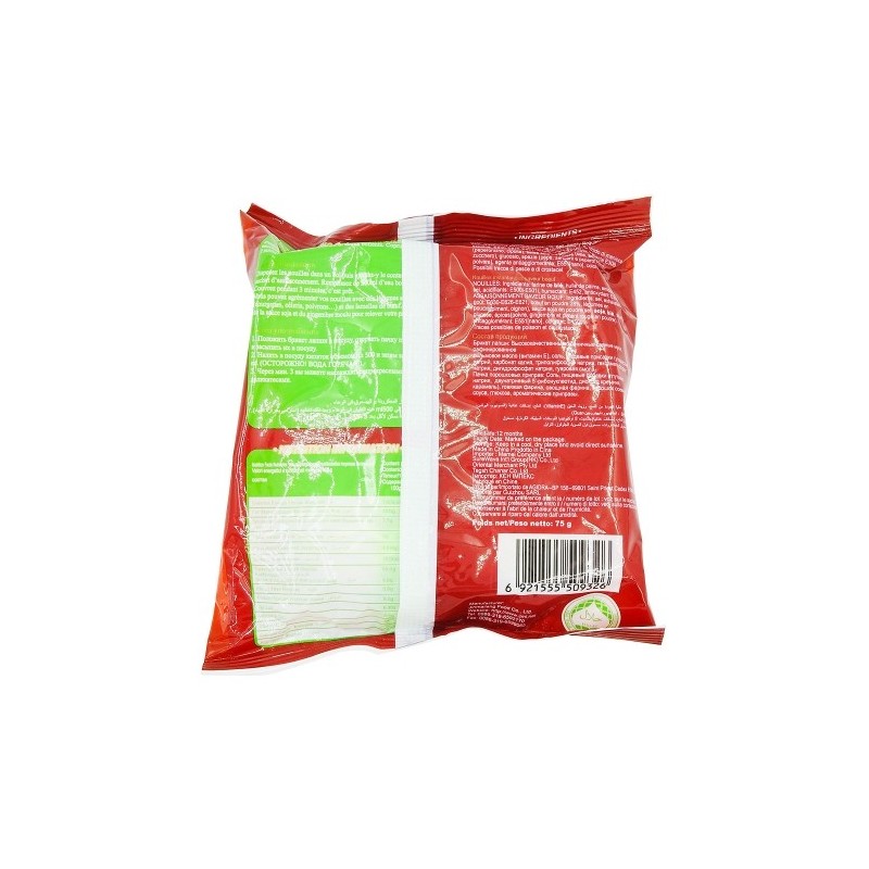 Nouilles instantanées saveur boeuf 75g halal Nouilles instantanées saveur boeuf 75g halal