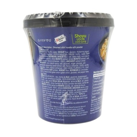 Nouilles udon instantanées saveur shoyu bol 192g